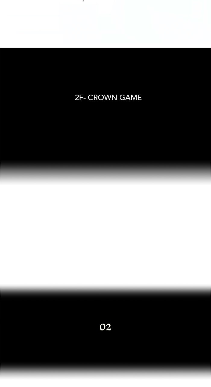 Tower of God manga, chapter 16, page 5 of 40