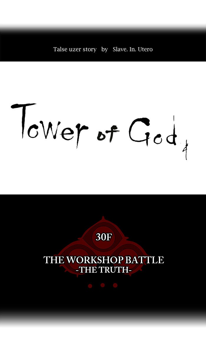 Tower of God manga, chapter 160, page 16 of 62