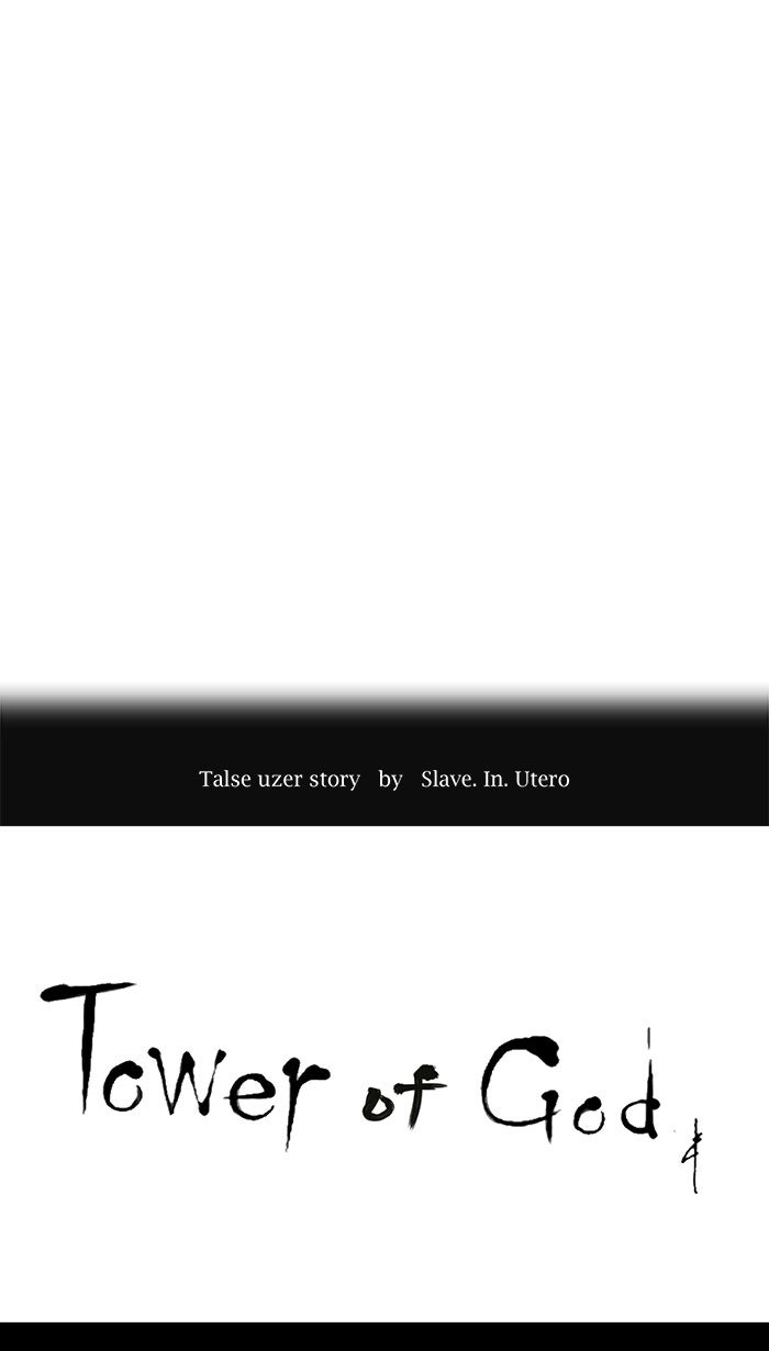 Tower of God manga, chapter 162, page 4 of 58