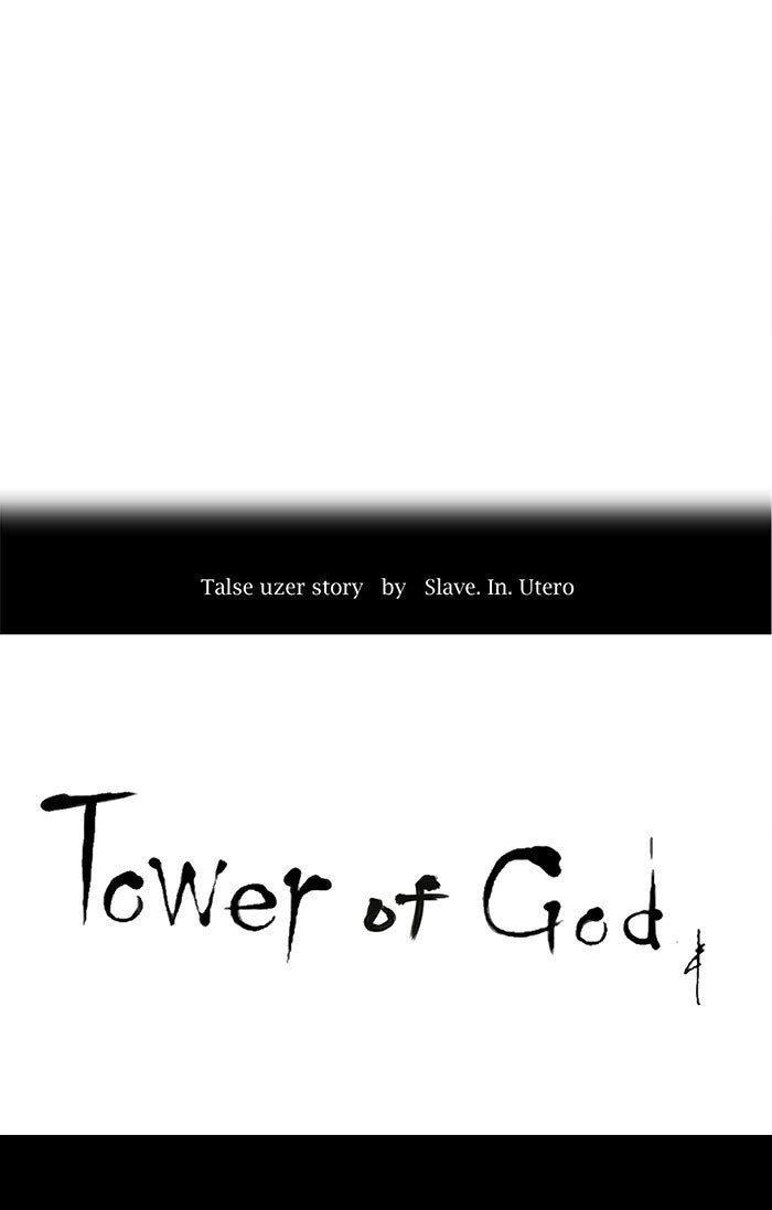 Tower of God manga, chapter 163, page 15 of 58