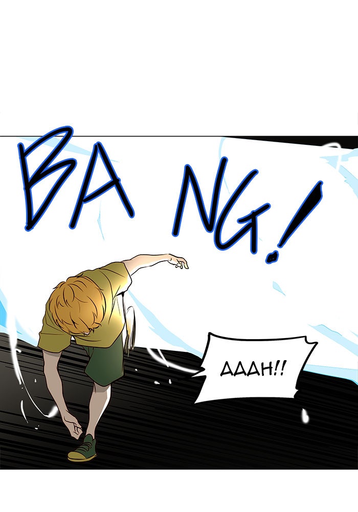 Tower of God manga, chapter 163, page 21 of 58