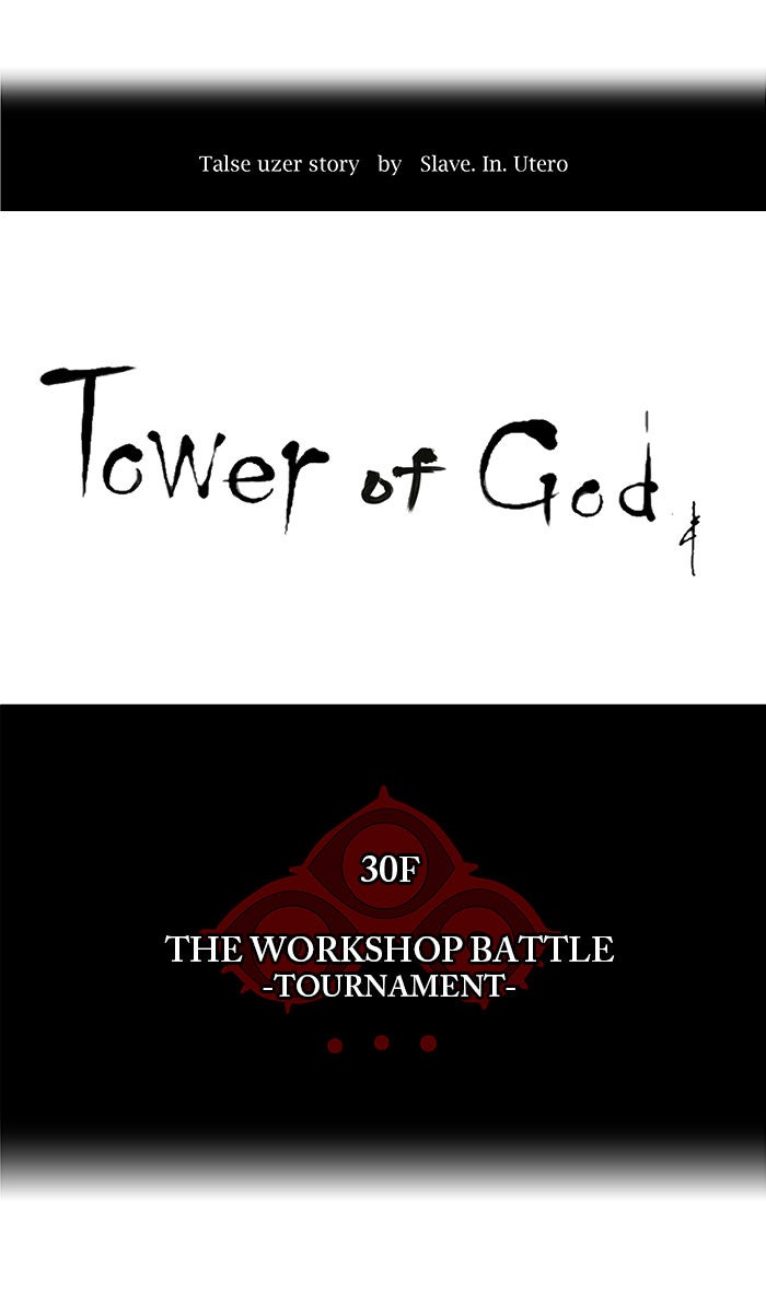 Tower of God manga, chapter 164, page 6 of 49