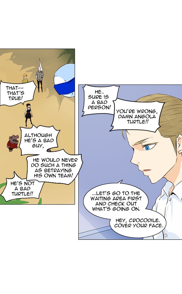 Tower of God manga, chapter 165, page 16 of 45