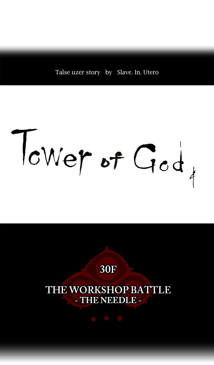 Tower of God manga, chapter 166, page 9 of 51