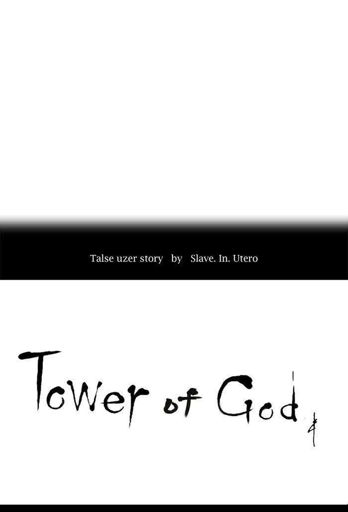 Tower of God manga, chapter 167, page 8 of 48