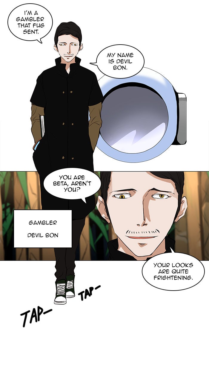 Tower of God manga, chapter 168, page 10 of 41