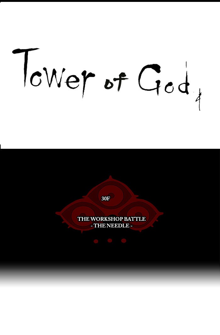 Tower of God manga, chapter 168, page 7 of 41