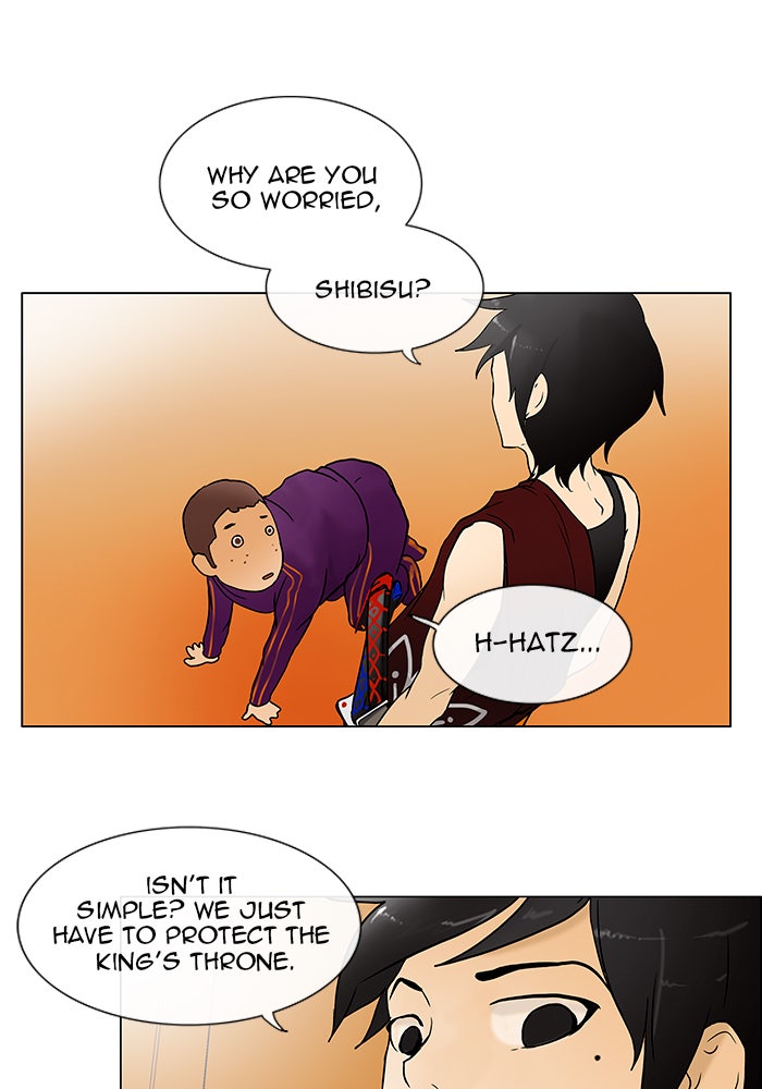 Tower of God manga, chapter 17, page 15 of 75