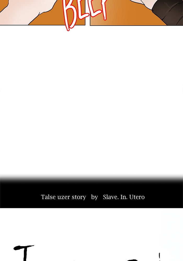 Tower of God manga, chapter 17, page 22 of 75