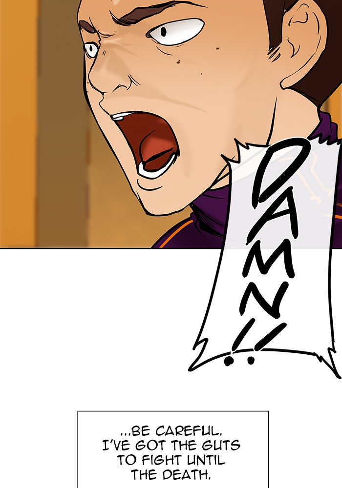 Tower of God manga, chapter 17, page 33 of 75