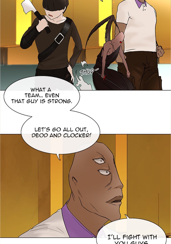 Tower of God manga, chapter 17, page 48 of 75