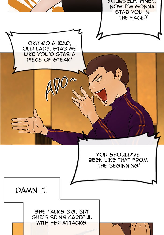 Tower of God manga, chapter 17, page 57 of 75