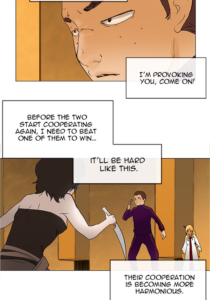 Tower of God manga, chapter 17, page 58 of 75