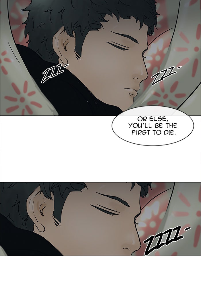 Tower of God manga, chapter 17, page 73 of 75
