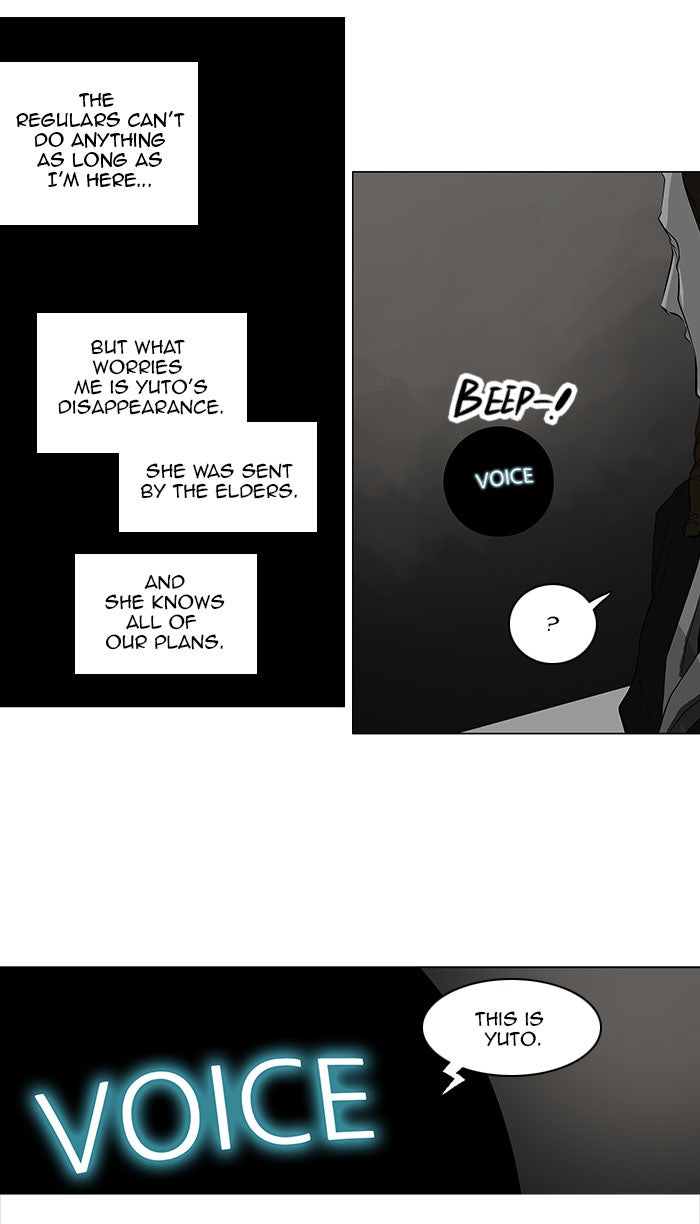 Tower of God manga, chapter 170, page 7 of 48