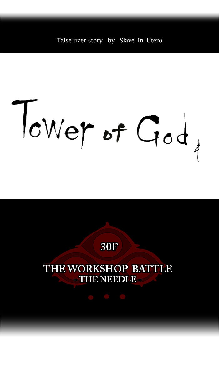 Tower of God manga, chapter 170, page 9 of 48