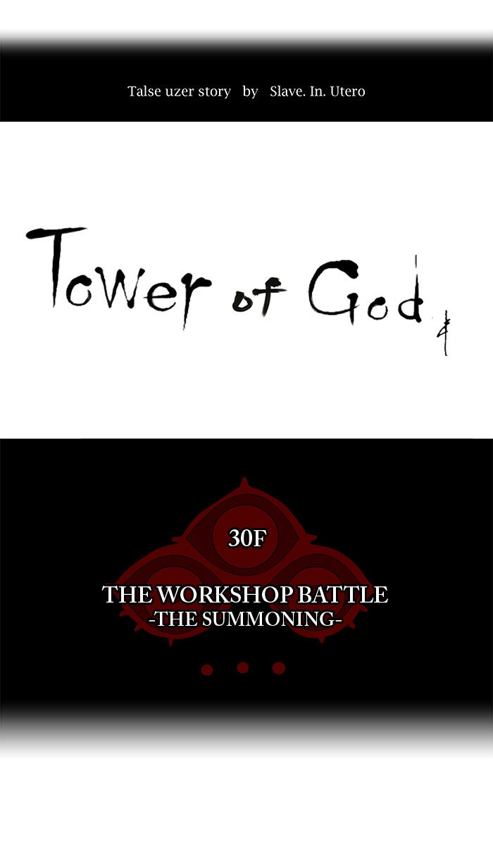 Tower of God manga, chapter 172, page 6 of 49
