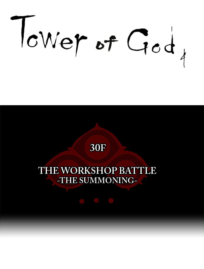 Tower of God manga, chapter 174, page 6 of 49