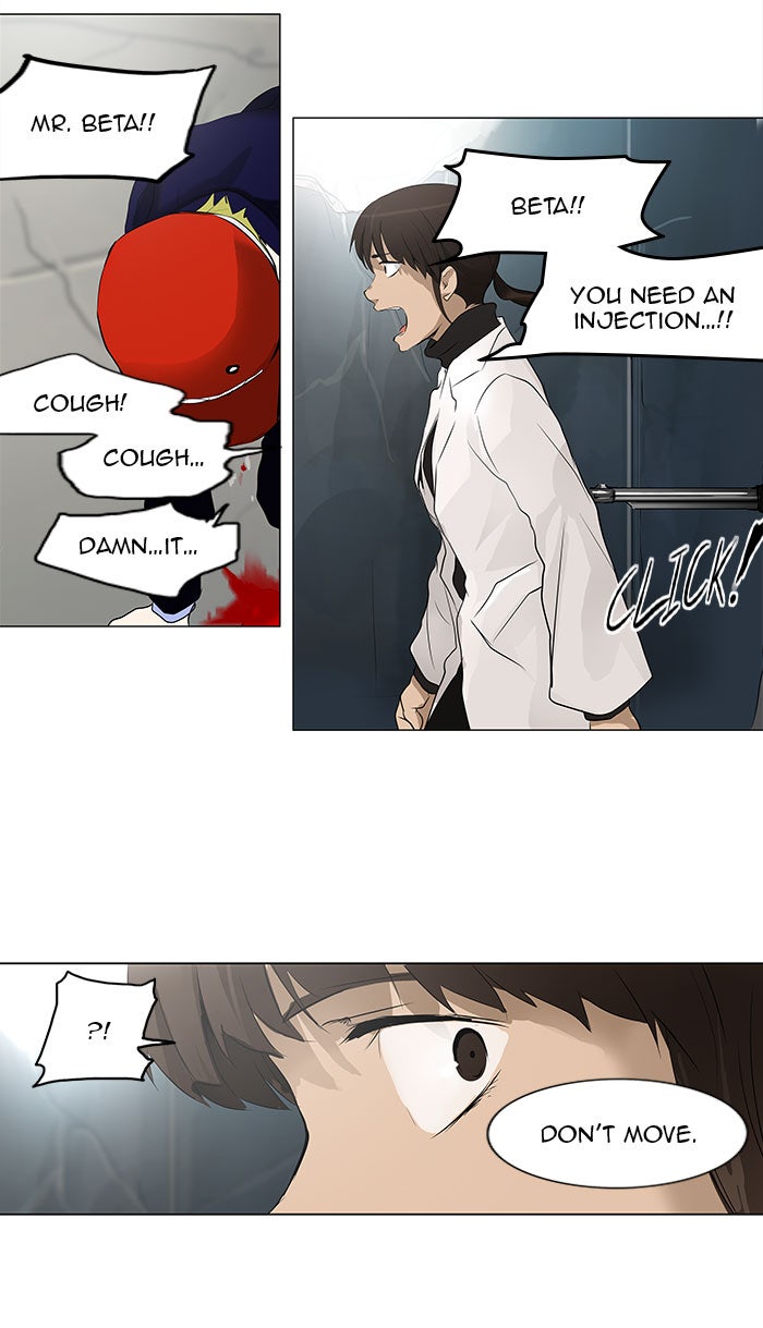 Tower of God manga, chapter 176, page 24 of 39