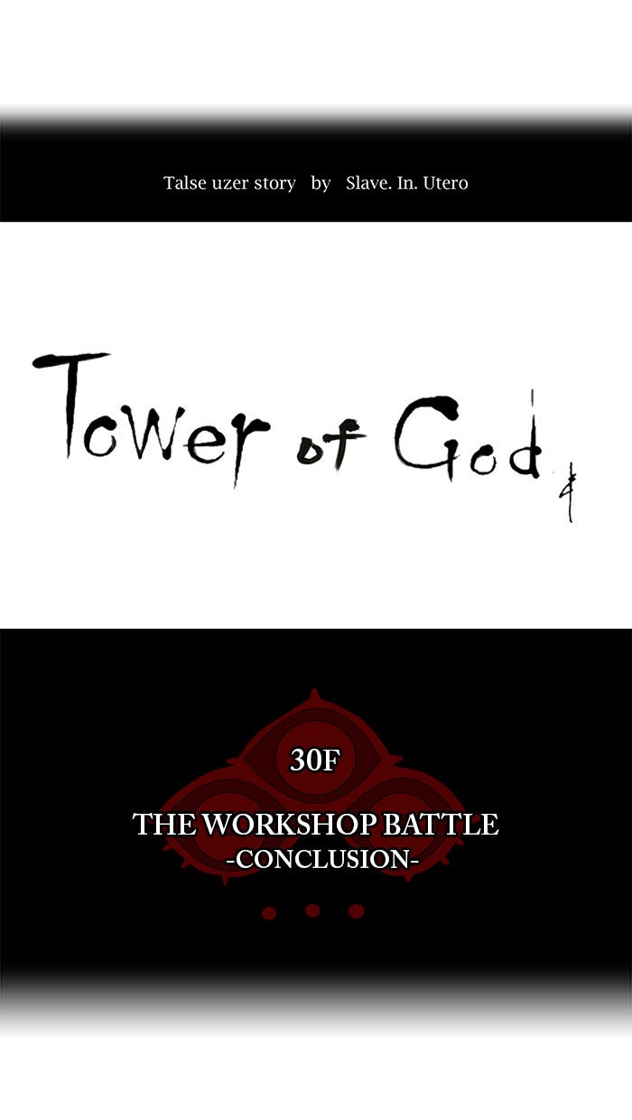 Tower of God manga, chapter 176, page 3 of 39
