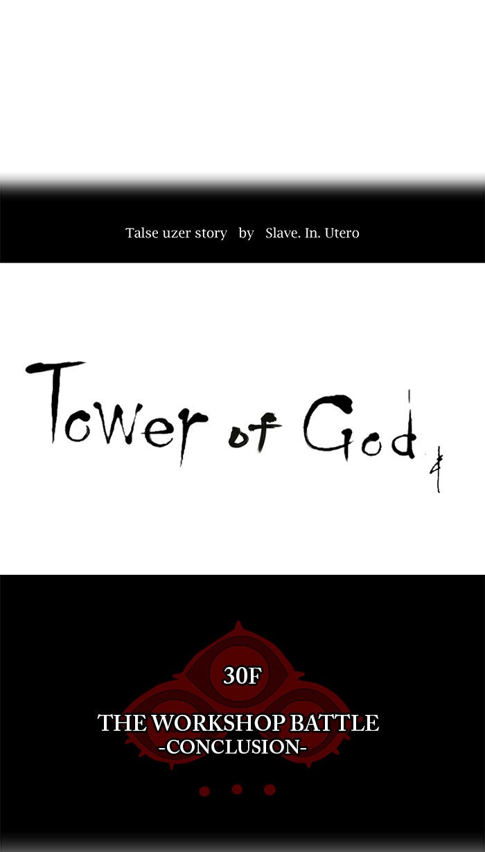 Tower of God manga, chapter 178, page 4 of 38