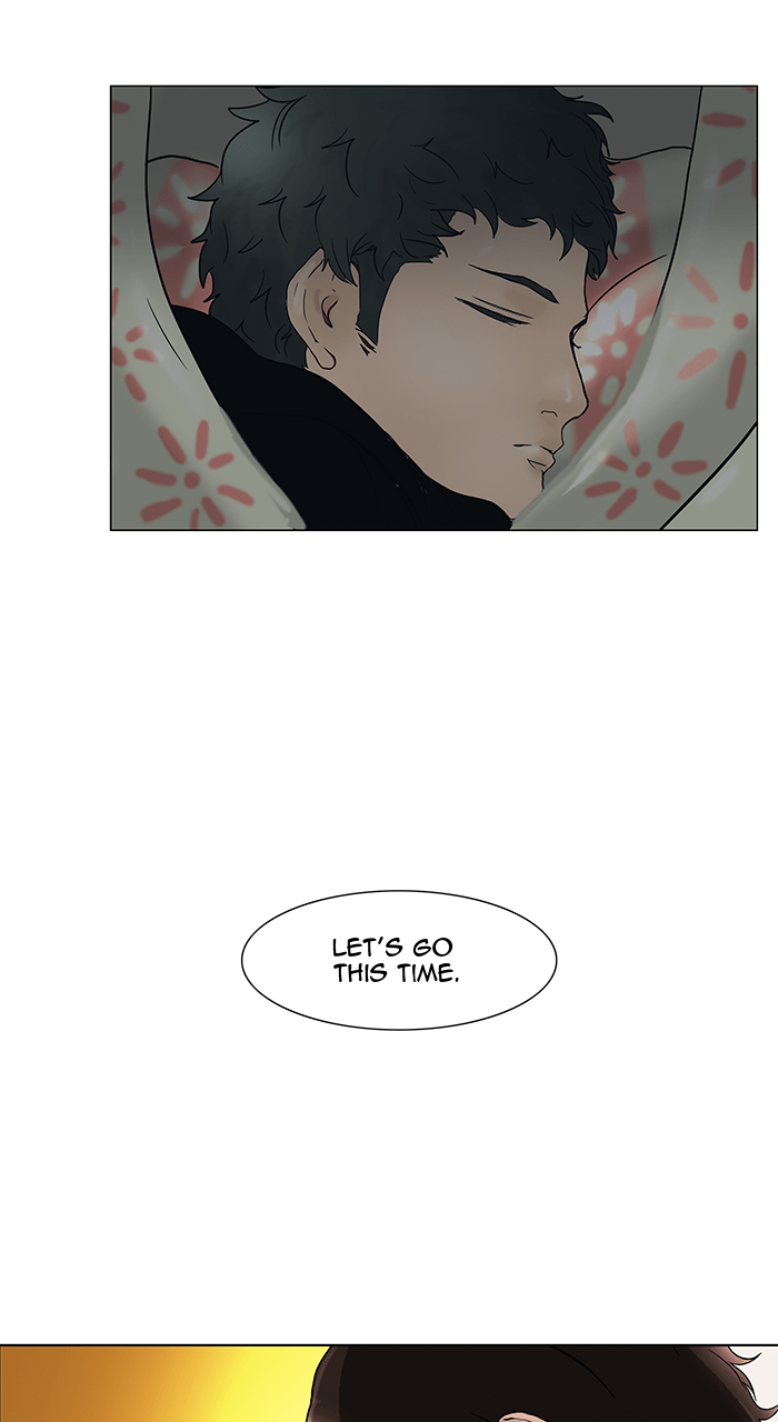 Tower of God manga, chapter 18, page 2 of 37