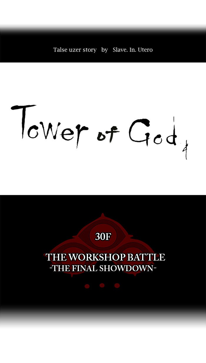 Tower of God manga, chapter 180, page 8 of 39