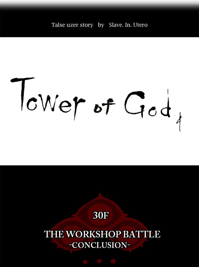 Tower of God manga, chapter 181, page 4 of 35