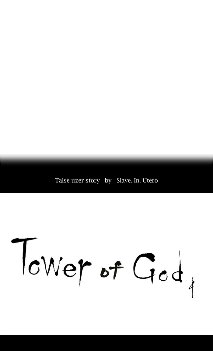 Tower of God manga, chapter 182, page 7 of 41