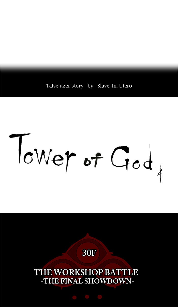 Tower of God manga, chapter 184, page 7 of 39