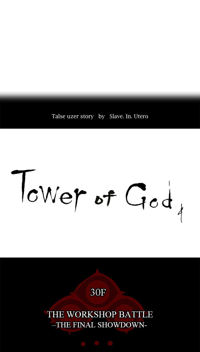 Tower of God manga, chapter 185, page 5 of 39