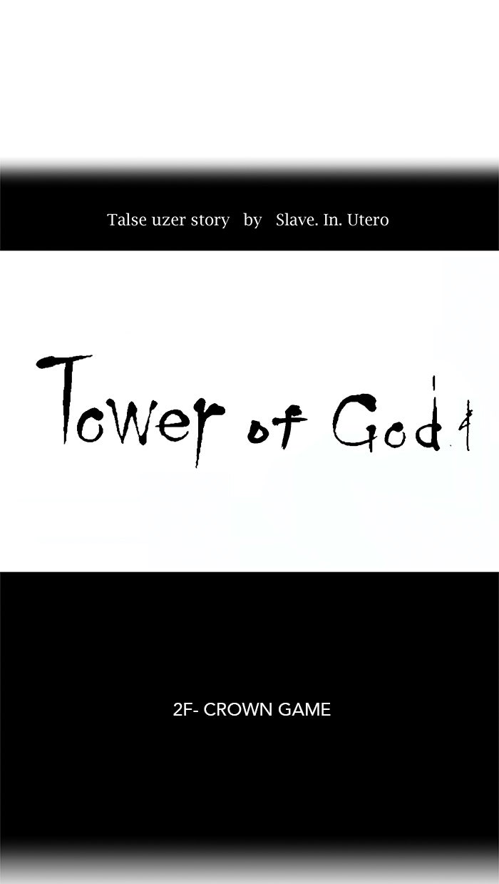 Tower of God manga, chapter 19, page 8 of 48