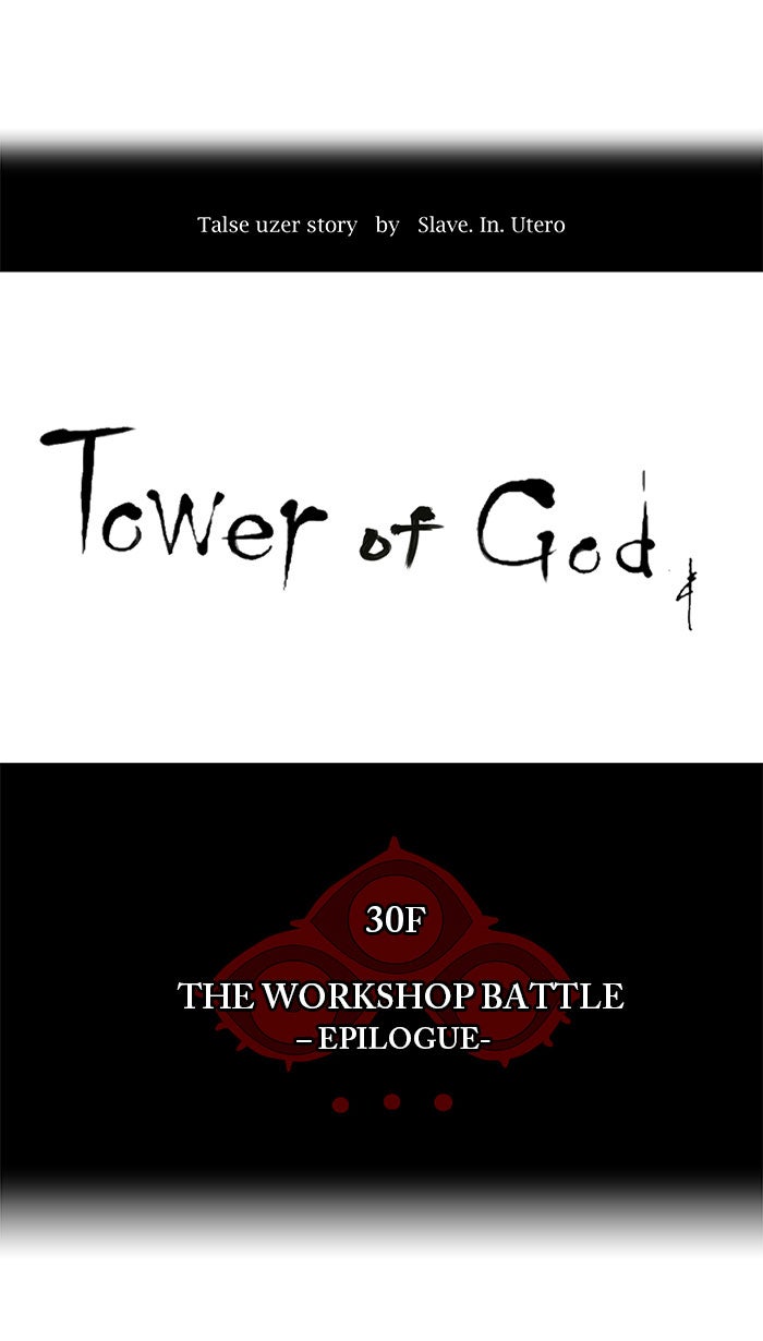 Tower of God manga, chapter 190, page 3 of 38