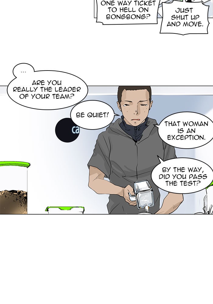 Tower of God manga, chapter 191, page 4 of 50
