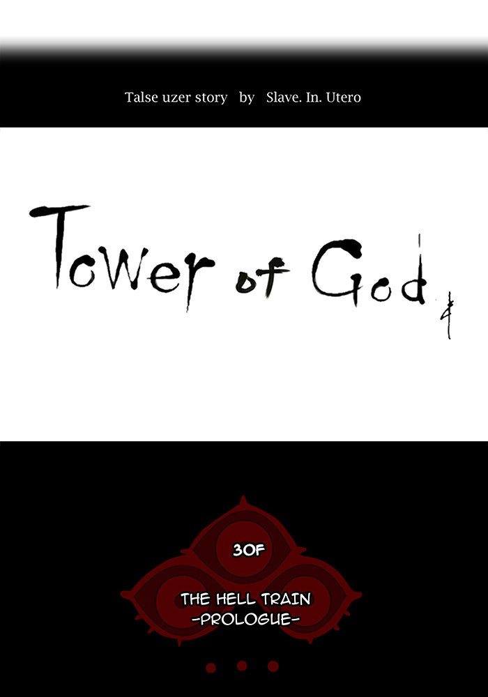 Tower of God manga, chapter 192, page 9 of 57