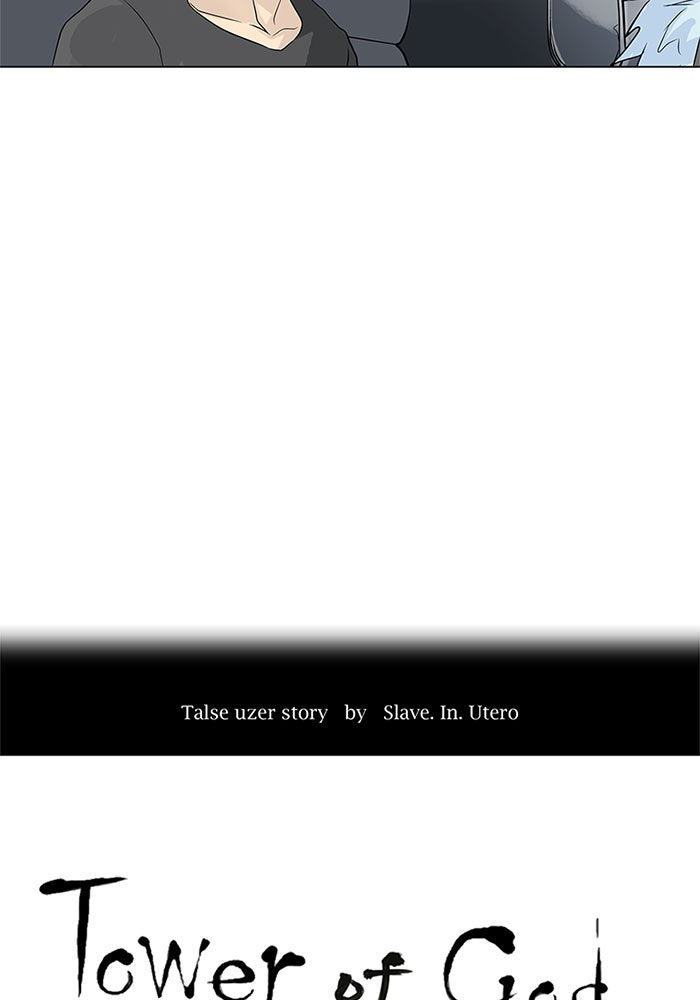 Tower of God manga, chapter 195, page 9 of 44