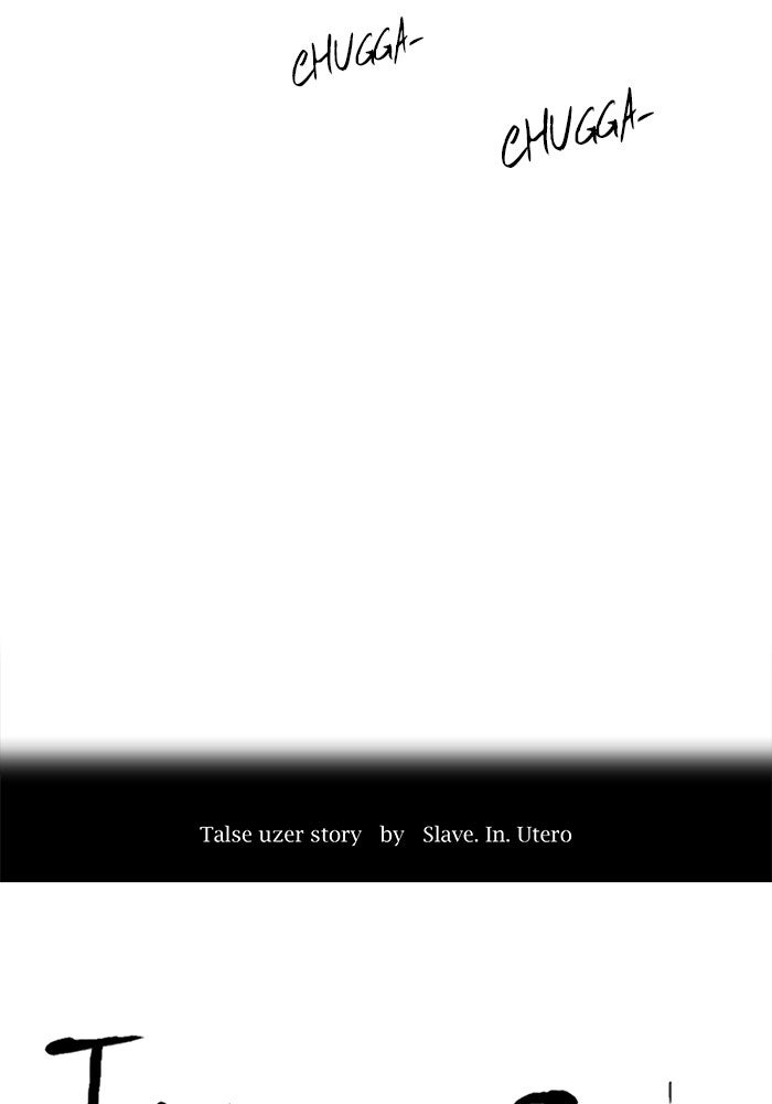 Tower of God manga, chapter 196, page 12 of 40