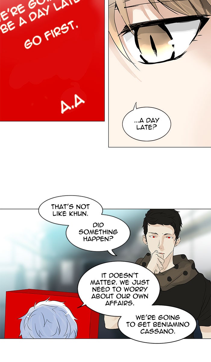 Tower of God manga, chapter 197, page 17 of 37