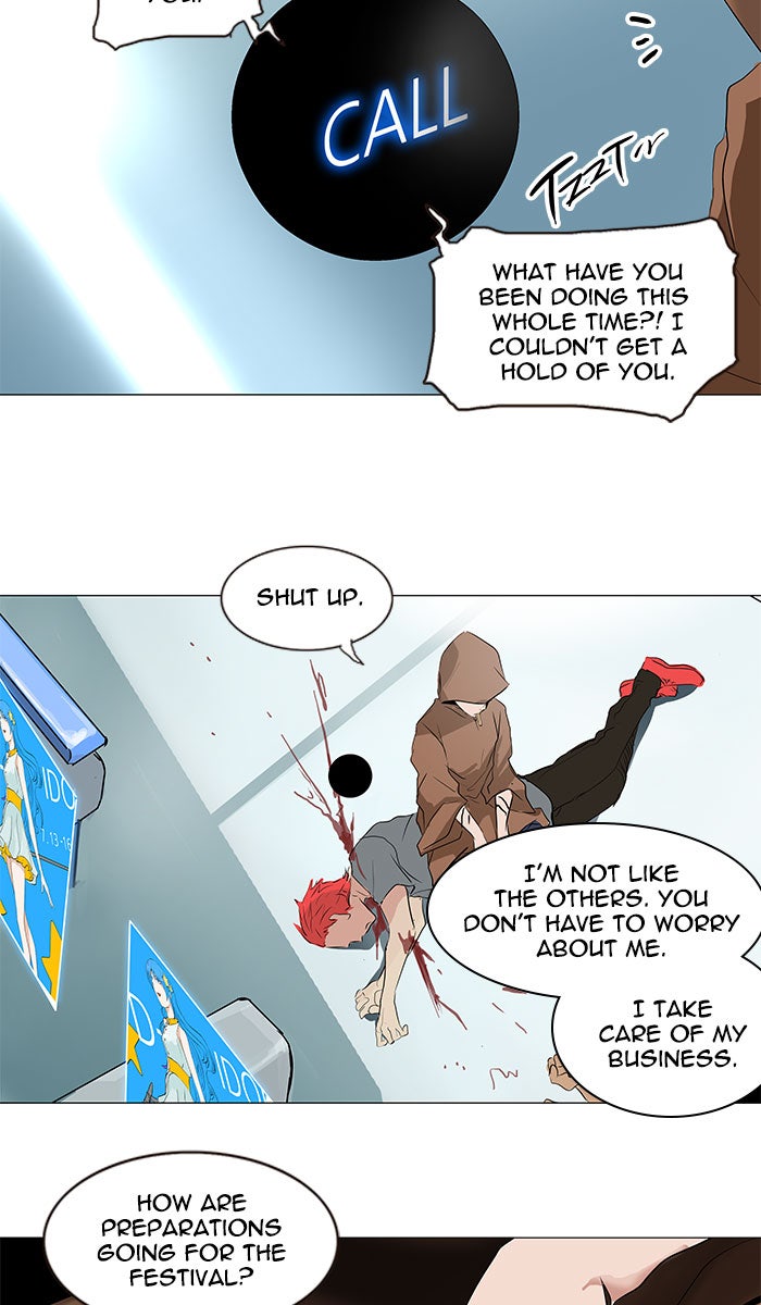 Tower of God manga, chapter 197, page 33 of 37