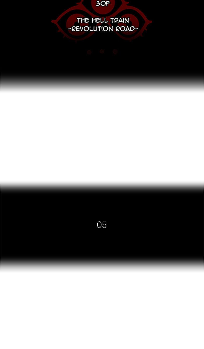 Tower of God manga, chapter 197, page 4 of 37