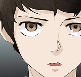 Tower of God Chapter 197: [Season 2] Ep. 117 cover