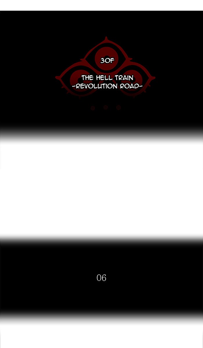 Tower of God manga, chapter 198, page 5 of 33