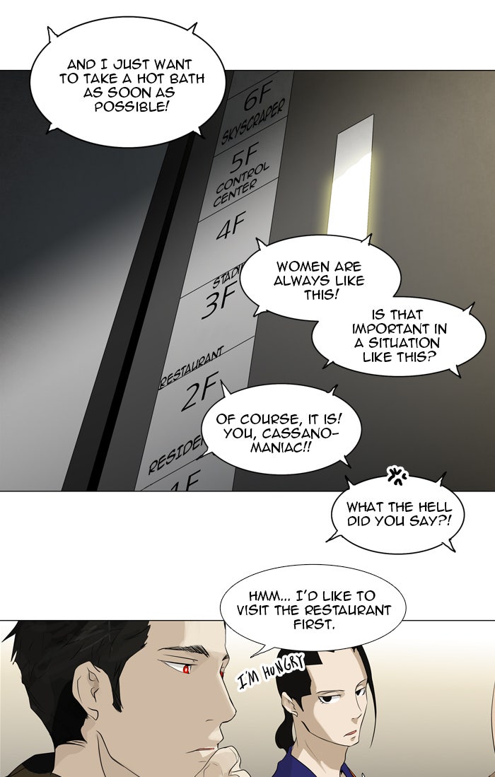 Tower of God manga, chapter 199, page 32 of 40