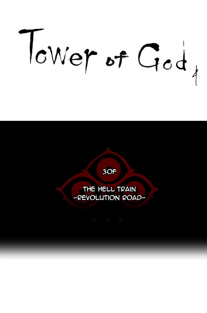 Tower of God manga, chapter 199, page 6 of 40