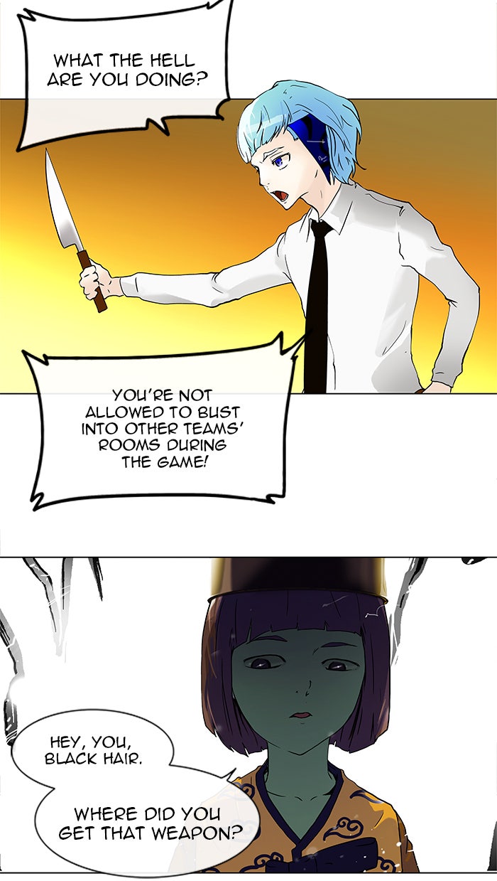 Tower of God manga, chapter 20, page 2 of 56