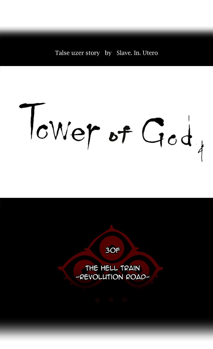 Tower of God manga, chapter 201, page 8 of 52
