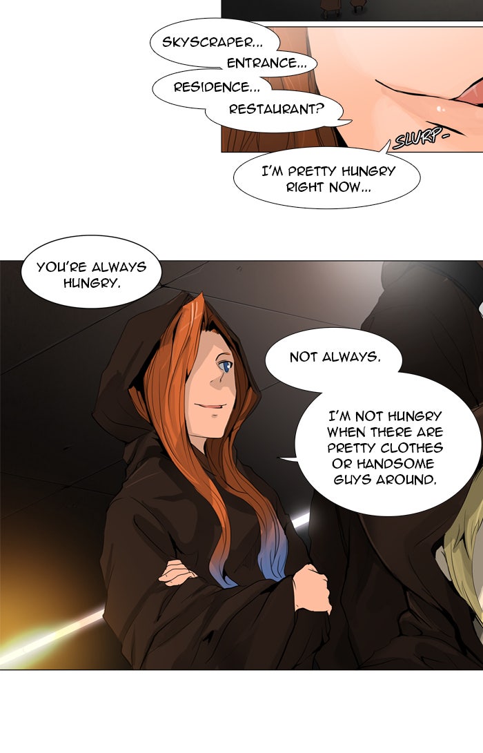 Tower of God manga, chapter 202, page 4 of 41