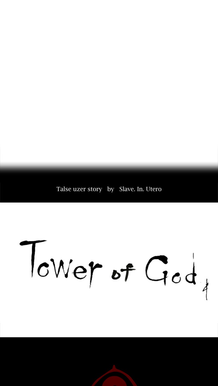 Tower of God manga, chapter 202, page 9 of 41