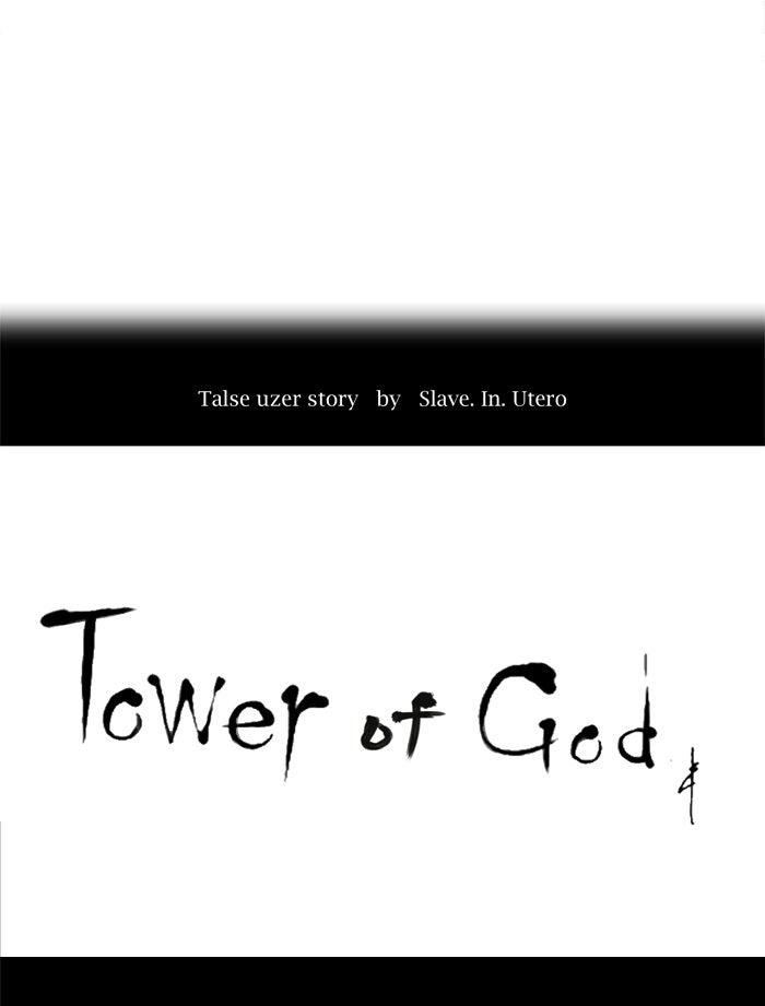 Tower of God manga, chapter 204, page 7 of 45