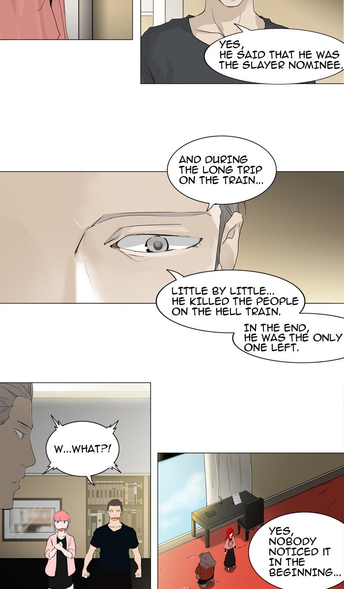 Tower of God manga, chapter 205, page 12 of 44